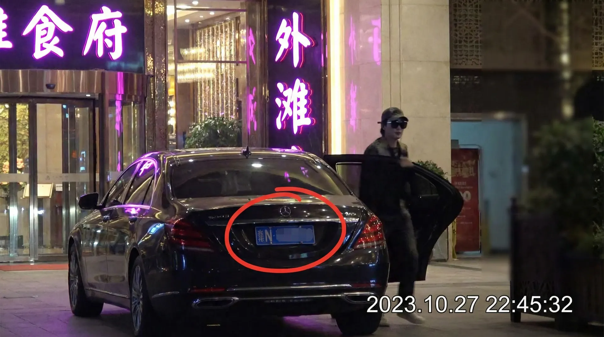 五一短视频 - 豪车餐厅外偷拍